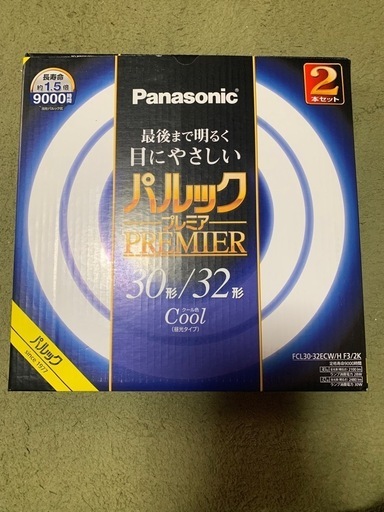 パルック　プレミア蛍光灯　30/32形　2本入り
