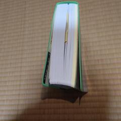 今日の治療薬　2023の画像