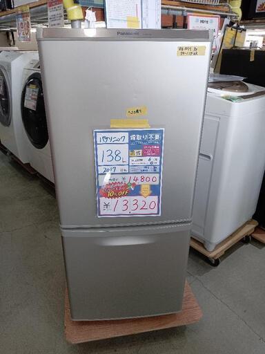 配送可【パナソニック】138L冷蔵庫★2017年製　クリーニング済/6ヶ月保証付　管理番号11811