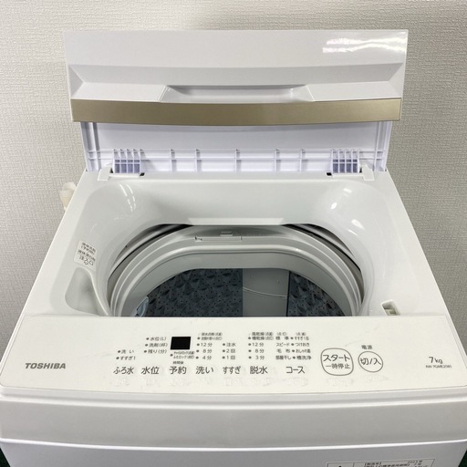【ご来店限定】＊ TOSHIBA ７キロ 　2023年製＊1118-1