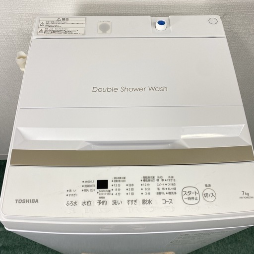 【ご来店限定】＊ TOSHIBA ７キロ 　2023年製＊1118-1