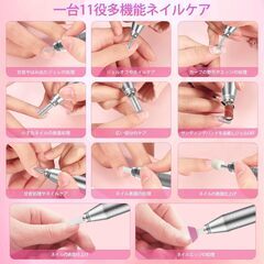 【美品】NAILGIRLS 電動ネイルマシンの画像