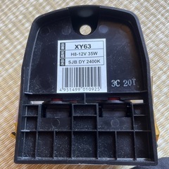 フォグランプ　黄色の画像