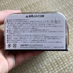 フォグランプ　黄色の画像