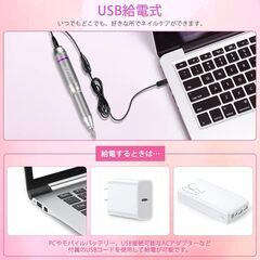 【美品】NAILGIRLS 電動ネイルマシンの画像