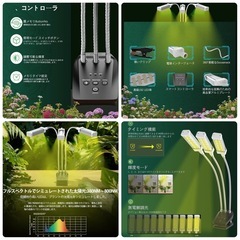 フルスペクトル 植物育成LEDライト クリップ式の画像