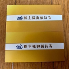 アイスクリームが食べれるミニストップ優待１０枚①