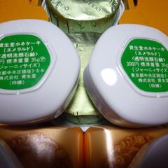 資生堂ホネケーキ（エメラルド）　花椿SORPセット未使用品の画像