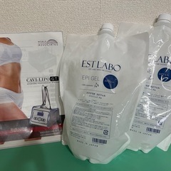 キャビリポGT エステ台＋ジェル2本セットの画像