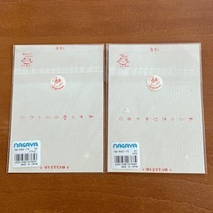 新品 未使用 猫舎道楽堂本舗 ポストカード ２枚セット ネコの画像