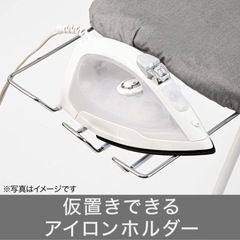 ニトリ　アイロン台の画像