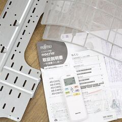 (Y)北大前! 札幌 引取 富士通ゼネラル FUJITSU ノクリア nocria ルームエアコン AS-C221L-W 2021年製 おもに6～9畳 ホワイト 単相100V 冷房 暖房 2057592の画像