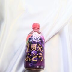 ウェルチ　ブドウ