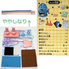 タカラトミー あむあむたまごポンポン アナと雪の女王　作り方説明書有 子ども用編み機 輪編み 平編み みつあみマフラー まほうステッキ アナ雪　おもちゃ　☆ PayPay(ペイペイ)決済可能 ☆ 札幌市 豊平区 平岸 平岸店の画像