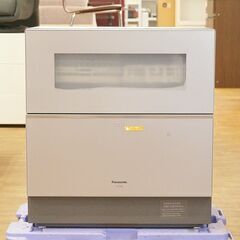 (Y)北大前! 札幌 引取 Panasonic パナソニック 食器洗い乾燥機 NP-TZ300-S シルバー グレー 2023年製 家庭用食洗機 前開きドア 動作確認済み 中古品 2059514