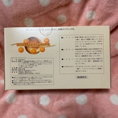 NHCルテインゴールドドリンク10本　定価3780円　の画像