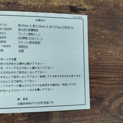 机　アイアンデスク パソコンデスクの画像