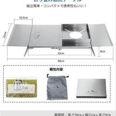 バーナー台の画像