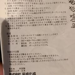 小さめの座椅子の画像