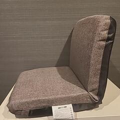 小さめの座椅子の画像