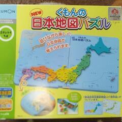 【取引先決定】日本地図パズル