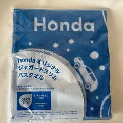 新品未使用［非売品］HONDAバスタオル&タンブラーセットの画像