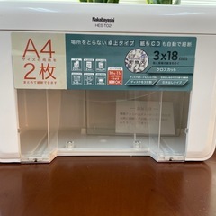 【お話し中です】家庭用シュレッダー【ナカバヤシ】の画像