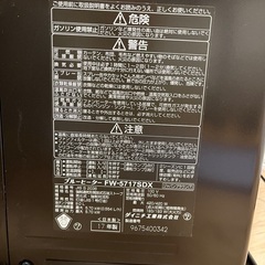 Dainichi/ダイニチ 石油ファンヒーターの画像