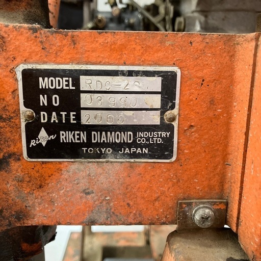 中古】【動作OK】【店頭引取限定】RIKEN エンジンコアカッター RDC-2S