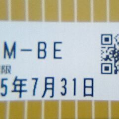 ☆中村孝明監修調味料&和のアソートギフト NKM-BE 2025.7.31期限の画像