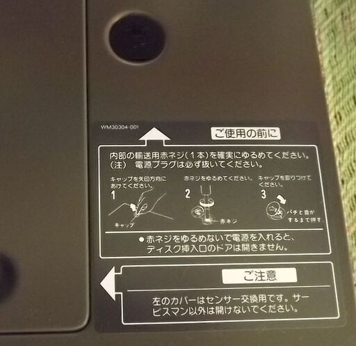 再生確認済み ビクター HK-S10-P VHD ビデオディスクプレーヤー Victor レトロ家電 札幌市 豊平区 西岡店