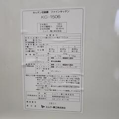 (お取引者様 決まりました) コンセント付き キッチン収納庫の画像