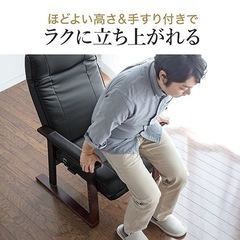 オットマン付きリクライニング高座椅子の画像