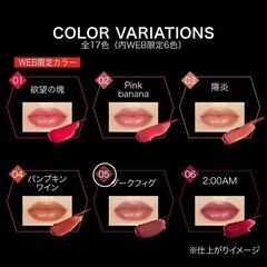 カネボウ KATE ケイト リップモンスター #05ダークフィグ （新品）半額の画像