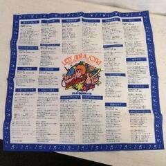 1118-032 【無料】 歌謡曲 ハンカチ