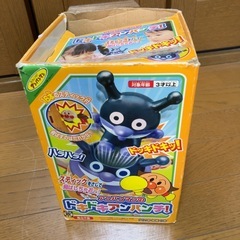 アンパンマンのドキドキアンパンチ！とマラカスの画像