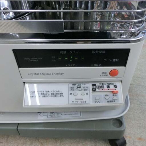 コロナ 煙突式ストーブ 2018年製 RVD-70BFS 木造18畳 コンクリート29畳 煙突ストーブ 石油ストーブ 暖房 ストーブ 札幌市 西区 西野店
