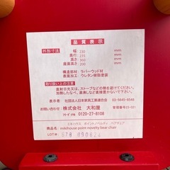ミキハウスのテーブルと椅子セットの画像