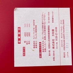 ミキハウスのテーブルと椅子セットの画像