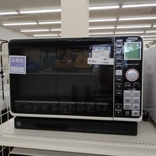 HITACHI 過熱水蒸気オーブン 16年製 TJ8469
