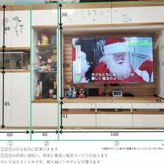 美品国産ハイタイプテレビ台・壁面収納＋壁掛け金具　パールホワイト...