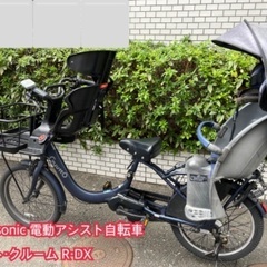 【お譲り決定済み】Panasonic 子乗せ自転車　gyutto...