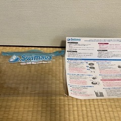 【説明書、ケース付き】スイマーバの画像