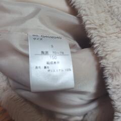 アルジー(ALGY) ボアジャケット 150の画像