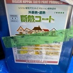 断熱塗料　車中泊用などに