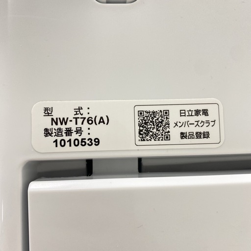 【ご来店限定】＊ 日立 　洗濯機 ７キロ 2021年製＊1118-3