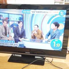 32インチ液晶テレビ