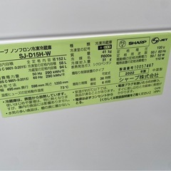 シャープ SHARP 冷蔵庫(幅49.5cm) 152L つけかえどっちもドア 2ドア ホワイト SJ-D15G-W(1113c)の画像