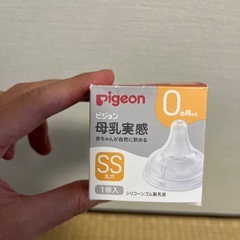 【箱、説明書付】ピジョン製手動さく乳器の画像