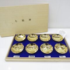 ■七福神　金杯　8個　24KGP
